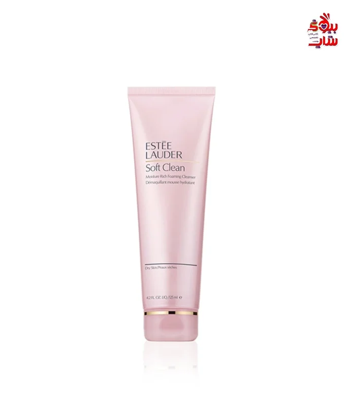 فوم شستشو و مرطوبکننده پوست خشک استی لادر 125میل اصل اروپایی Estée lauder Soft Clean Moisture Rich Foaming Cleanser