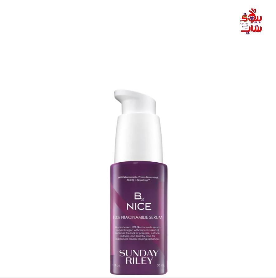 سرم نیاسینامید ساندی ریلی اورجینال Sunday Riley B3 Nice 10% Niacinamide Serum 30ml