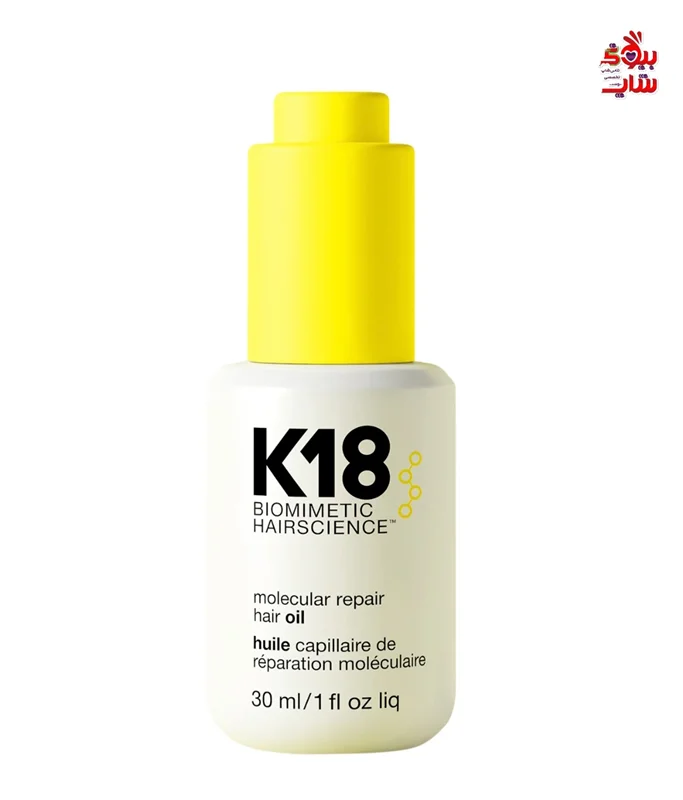 روغن موی ترمیم کننده k18 BIOMIMETIC HAIRSCIENCE حجم ۳۰میل اصل اروپایی  Molecular Repair Hair Oil - K18 Biomimetic Hairscience