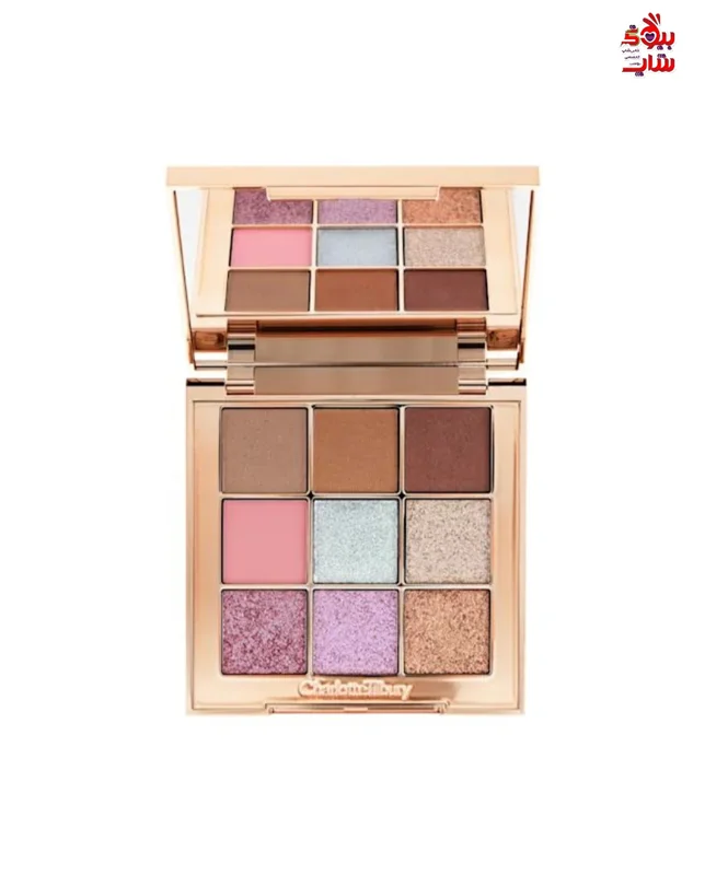 پلت سایه لیمیتد ادیشن شارلوت تیلبری CHARLOTTE TILBURY The Beautyverse Palette - Limited Edition Eyeshadow Palette