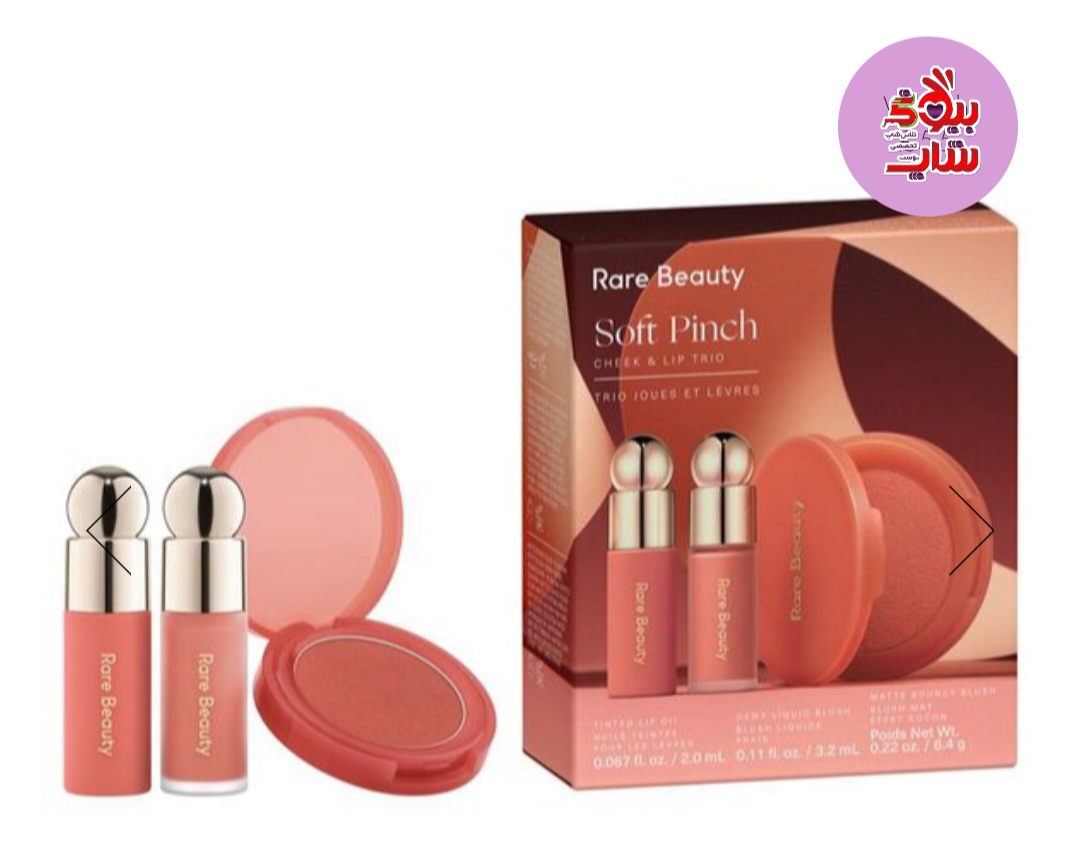 پک آرایشی سه عددی رر بیوتی رژلب،رژ گونه مایع و پودری اورجینال RARE BEAUTY Soft Pinch Cheek Lip Trio