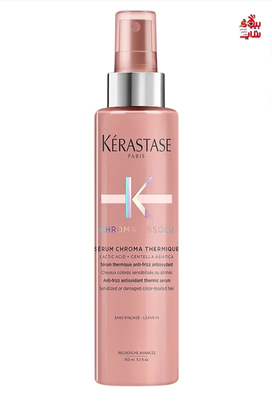 سرم کروما ابسولو کراستاس 150میل اصل اروپاییCHROMA ABSOLU SERUM CHROMA THERMIQUE  KÉRASTASE  CHROMA ABSOLU SERUM CHROMA THERMIQUE 150ML
