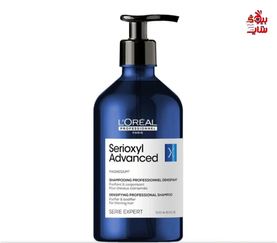شامپو ضد ریزش و حجم دهنده مو لورال اسپانیا اصل اروپایی 500میل L'Oréal Professionnel Serioxyl Purifier and Bodifier Shampoo