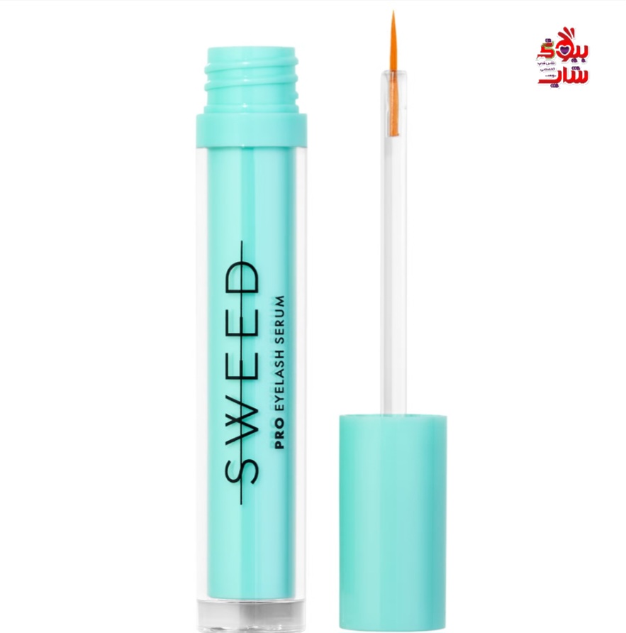 سرم تقویت مژه SWEED اورجینال Sweed Eyelash Growth Serum 3ml