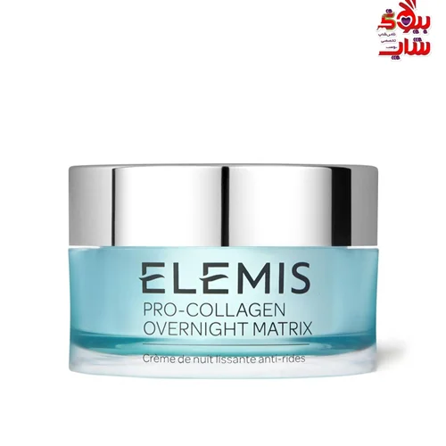 کرم شب حاوی کلاژن المیس اصل اروپایی نرم کننده و ضد چروک ELEMIS PRO-COLLAGEN OVERNIGHT MATRIX  Wrinkle-smoothing night cream ۵۰ml