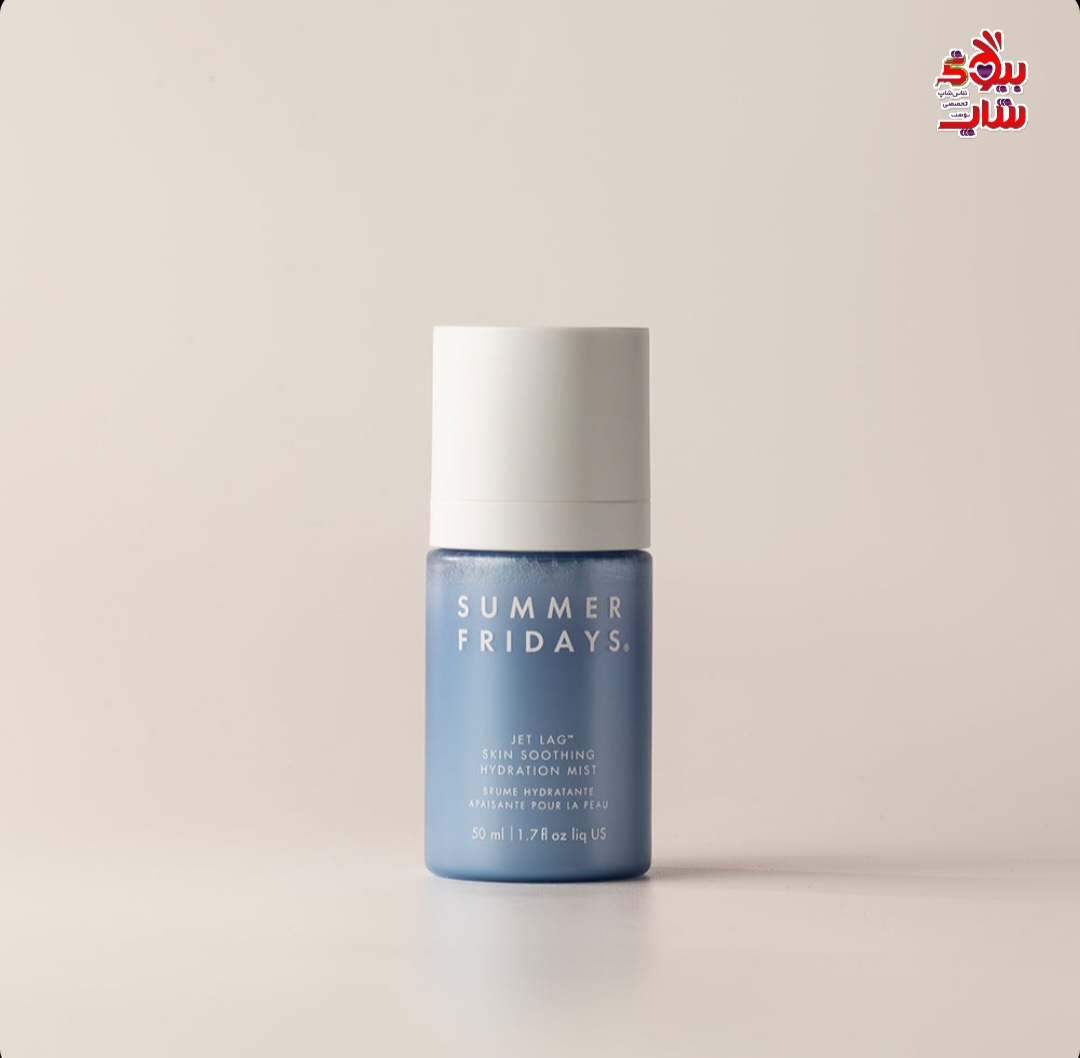 اسپری آبرسان و تسکین دهنده پوست صورت سامر فرایدی30میل اورجینال SUMMER FRIDAYS  Jet LagTM Skin Soothing Hydration Mist