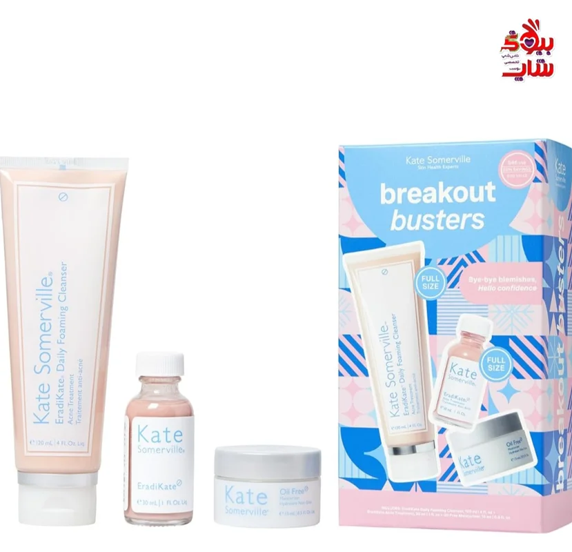 کیت درمان جوش فوری کیت سامرویل اصل اروپایی فولسایز KATE SOMERVILLE   Kate Somerville Breakout Busters