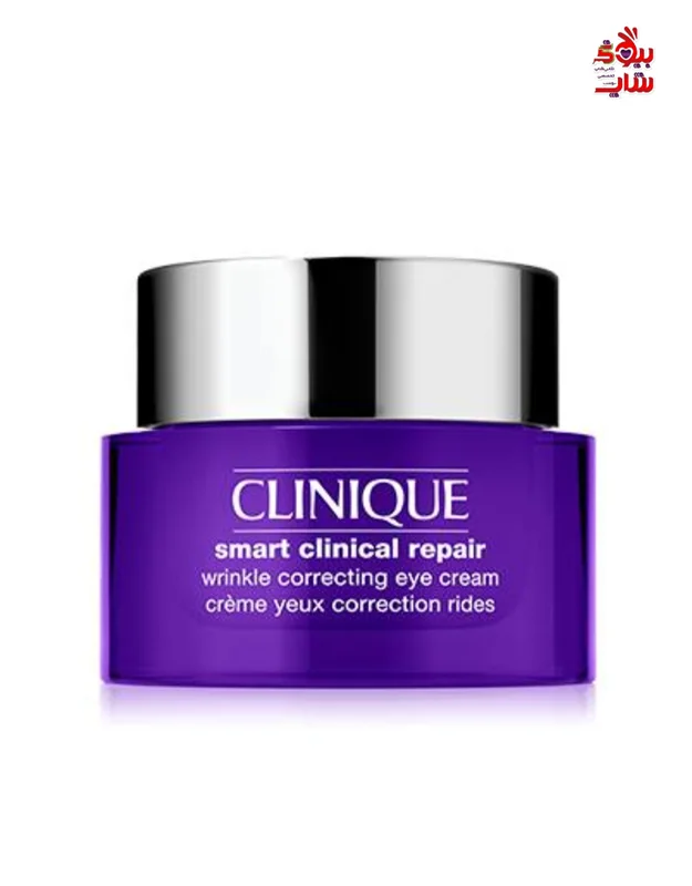 کرم دور چشم ضد چروک اسمارت کلینیک 15میل اصل اروپایی CLINIQUE Smart Clinical Repair Wrinkle Correcting Eye Cream Our anti-ageing eye cream for wrinkles helps strengthen delicate eye-area skin, making it look smoother, brighter, and younger-looking