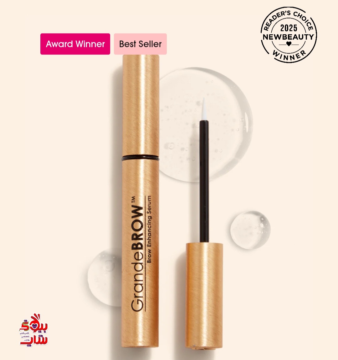 سرم تقویت کننده ابرو گرند کازمتیک اورجینال Grande Cosmetics GrandeBROW Brow Enhancing Serum