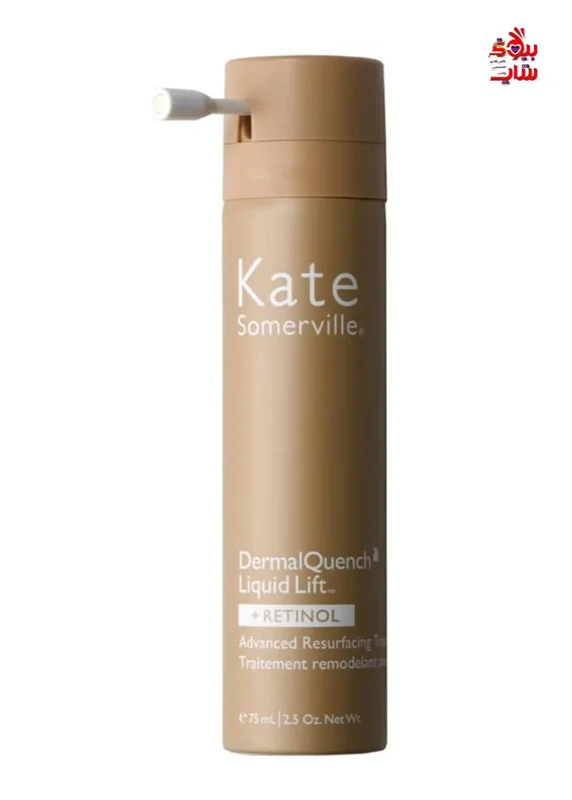 سرم لیفت صورت و رتینول کیت سامرویل فولسایز اصل اروپاییKATE SOMERVILLE   Kate Somerville Dermal Quench Liquid Lift + Retinol 75ml