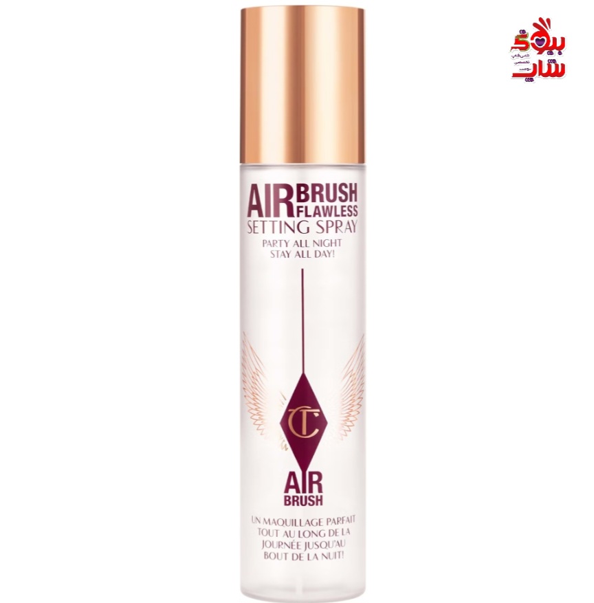 اسپری فیکس آرایش شارلوت تیلبری CHARLOTTE TILBURY Charlotte Tilbury Airbrush Flawless Setting Spray 200ml