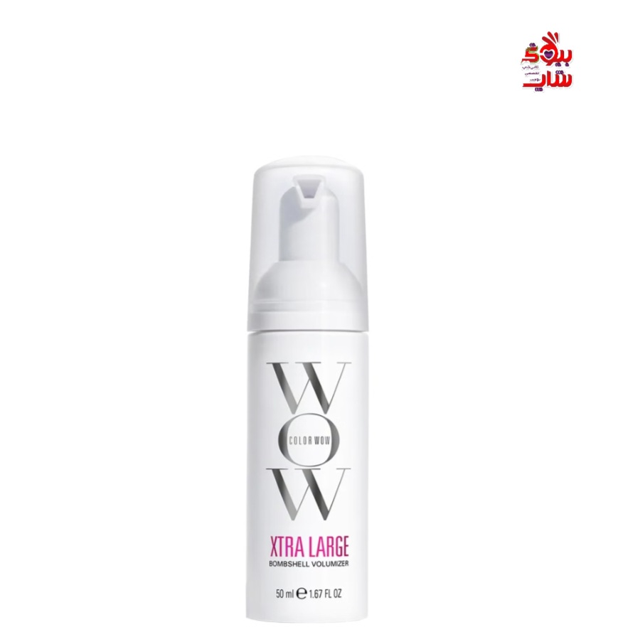 اسپری حجم دهنده مو کالر واو  بامشل اکسترا لارج اصل اروپایی حجم ۵0 میل COLOR WOW  EXTRA LARGE BOMBSHELL VOLUMIZER