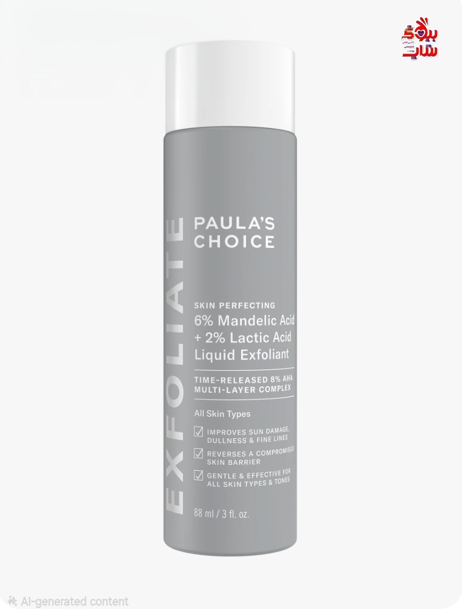 سرم لایه بردار مندلیک و لاکتیک اسید پائولا چویس اورجینال  PAULA'S CHOICE SKINCARE  6% Mandelic Acid + 2% Lactic Acid Liquid Exfoliant