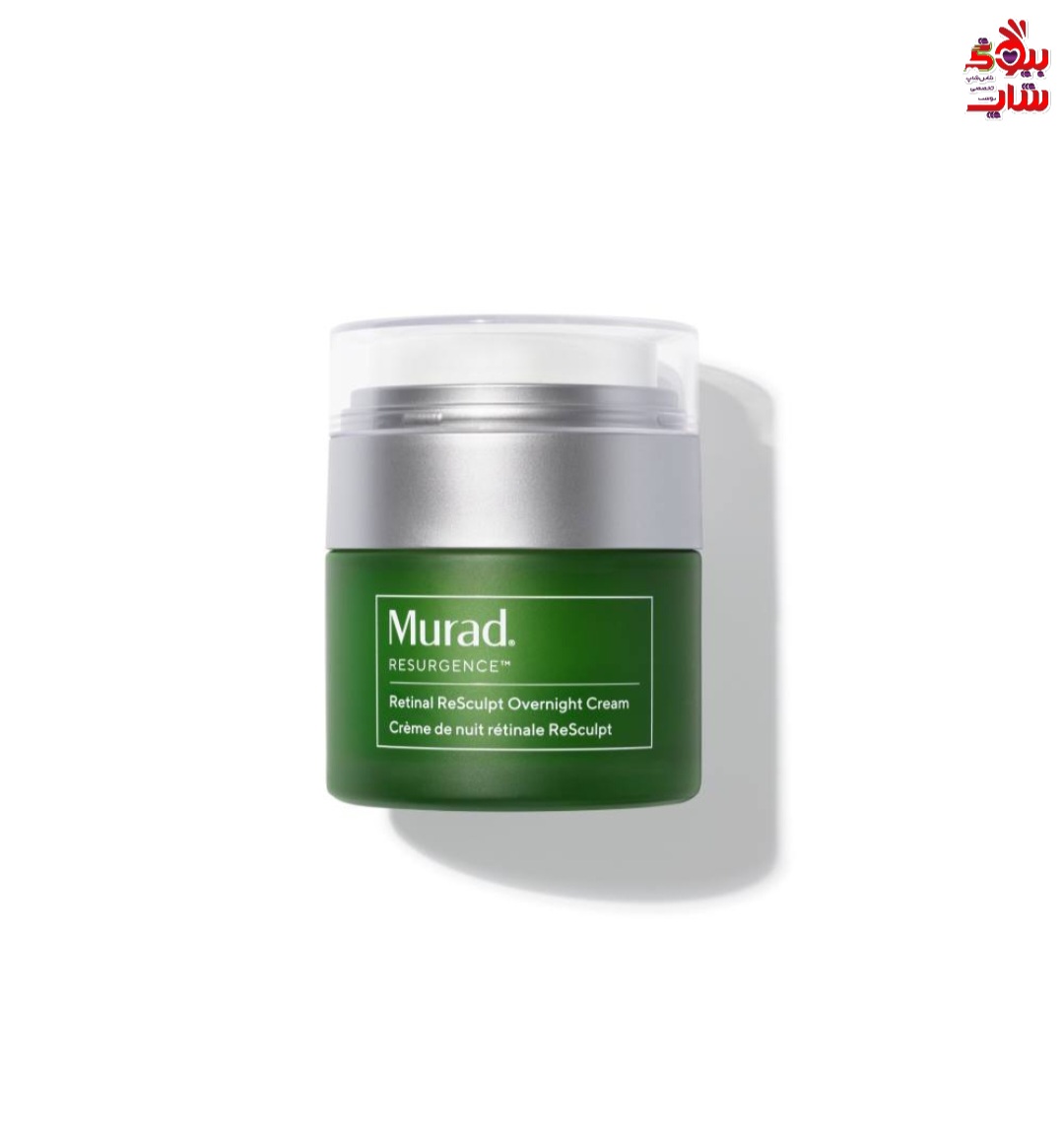 کرم شب رتینول مورد بازسازی و جوانسازی پیشرفته صورت 50میل اورجینال MURAD Retinal ReSculpt Overnight Cream