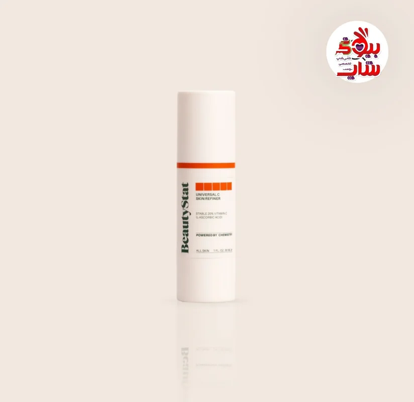 سرم ویتامین سی ضد لک،فرم دهنده و ضدچروک BeautyStat اورجینال Universal C Skin Refiner Our Chem-C Technology blends triple-patented Vitamin C and peptides to be firm and smooth, while 20% pure L-Ascorbic acid fades dark spots