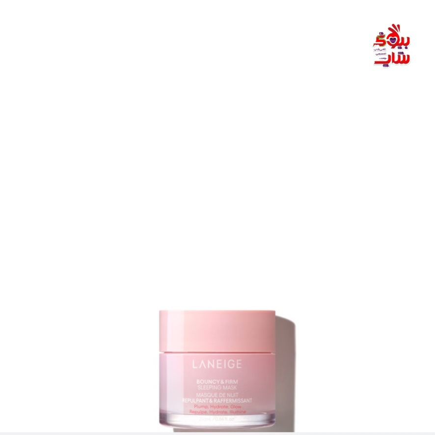 LANEIGE Bouncy & Firm Sleeping Mask 25ml ماسک خواب پلامپ کننده و فرم دهنده صورت لانیژ حاوی اسید هیالورونیک اورجینال
