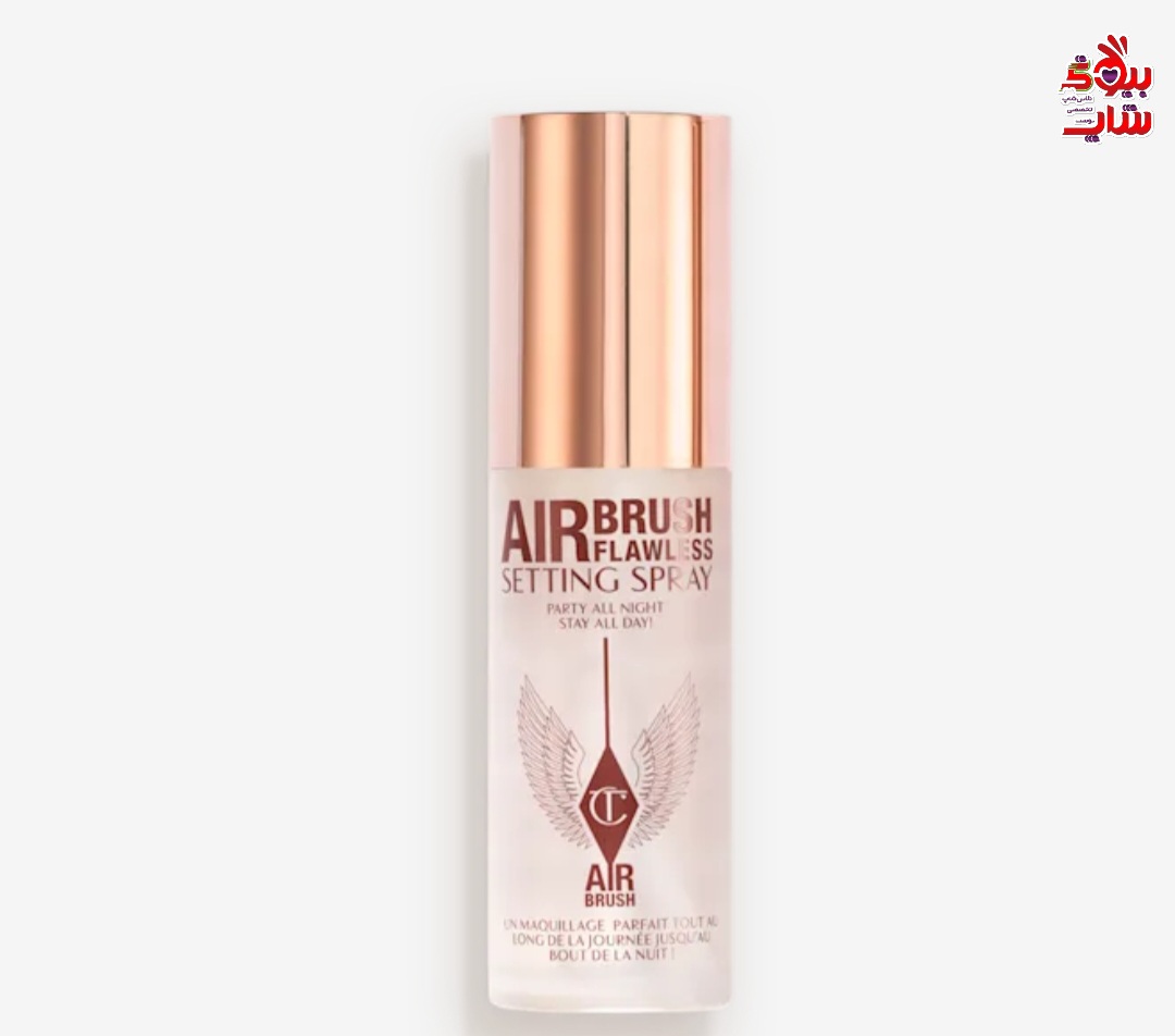 اسپری فیکس آرایش شارلوت تیلبری CHARLOTTE TILBURY Airbrush Flawless Setting Spray 15ml