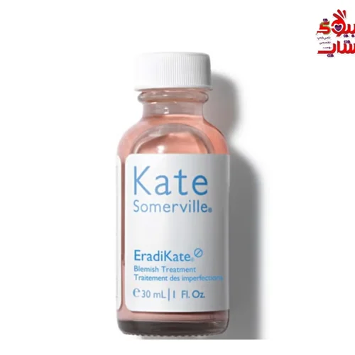 ضد جوش فوری کیت سامرویل 30میل اصل اروپاییKate Somerville EradiKate Blemish Treatment