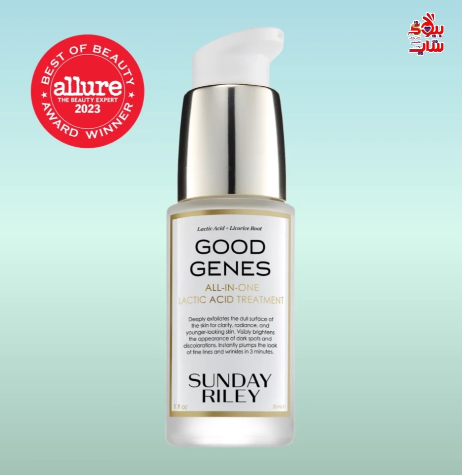 سرم درمانی گود ژنز لاکتیک اسید+شیرین بیان ساندی ریلی اصل اروپایی LACTIC ACID +LICORICE ROOT GOOD GENES SUNDAY RILEY