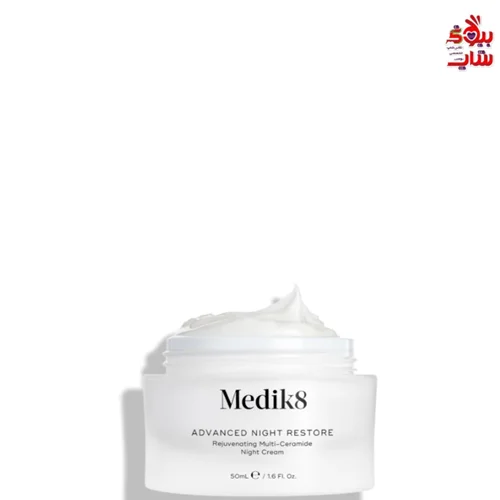 کرم شب ضد چروک و تغذیه کننده مدیک 8 50میل اورجینال MEDIK8 Medik8 Advanced Night RestoreA nourishing night cream rich in ceramides that combats the visible signs of skin aging