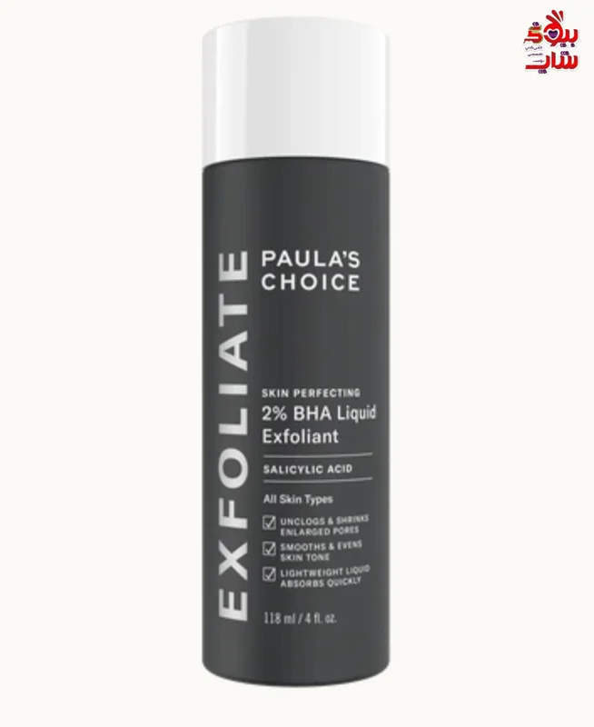 تونر پوست چرب و جوشدار  پائولا چویس PAULA'S LE CHOICE XFOL IAT SKIN PERFECTING 2% BHA Liquid Exfoliant SALICYLIC ACID All Skin Types UNCLOGS & SHRINKS ENLARGED PORES SMOOTHS &EVENS SKIN TONE LIGHTWEIGHT LIQUID ABSORBS QUICKLY  118 ml