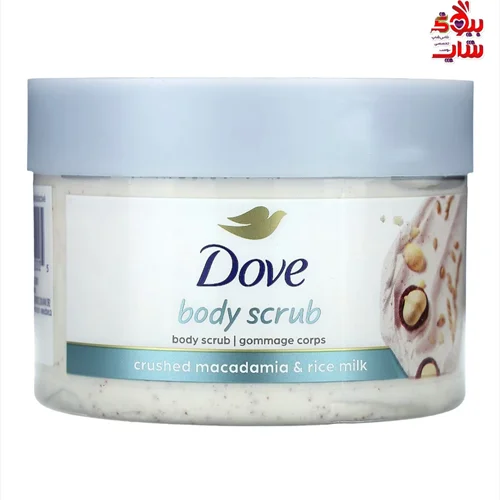 اسکراب و پولیش بدن داو اصل اروپایی ۱۰۰میل Dove body scrub body scrub I gommage corps crushed macadamia & rice milk