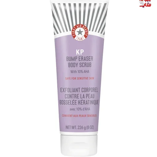 اسکراب روشن کننده بدن و درمان پوست مرغی فرست آید بیوتی حجم 118میل اصل اروپایی First Aid Beauty KP Bump Eraser Body Scrub With 10% AHA - Body Exfoliant for Keratosis Pilaris