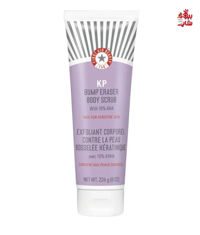 اسکراب روشن کننده بدن و درمان پوست مرغی فرست آید بیوتی حجم 118میل اصل اروپایی First Aid Beauty KP Bump Eraser Body Scrub With 10% AHA - Body Exfoliant for Keratosis Pilaris