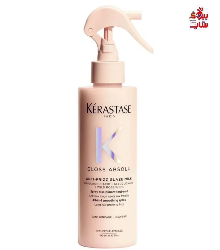 اسپری گلس ابسولو کراستاس ضد وز و خشکی مو ترمیم کننده و محافظ حرارت اورجینال KÉRASTASE PARIS  GLOSS ABSOLU GLAZE MILK ANTI-FRIZZ HEAT PROTECTING SPRAY All-in-1 smoothing spray forhair prone to frizz.