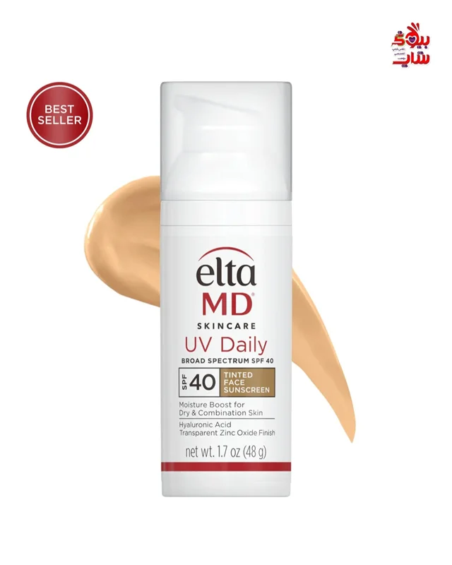 ضد آفتاب رنگی التا ام دی spf 40 حاوی اسید هیالورونیک 48گرم اصل اروپایی EltaMD UV Clear Tinted Broad-Spectrum SPF 40