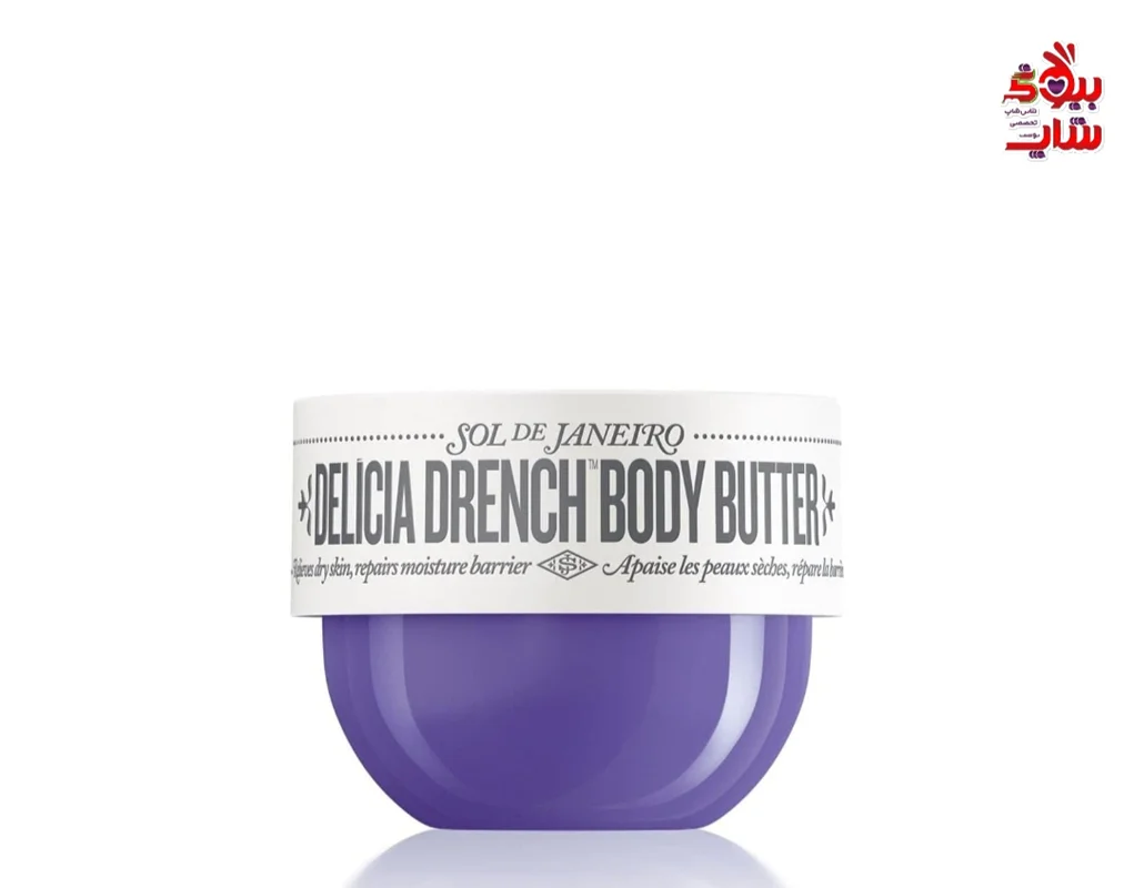 کره بدن سول دو ژانیرو مدل DELÍCIA DRENCH™  مرطوب کننده اصل اروپایی حجم 50میل SOL DE JANEIRO DELÍCIA DRENCH'" BODY BUTTER Deeply Moisturizes | Restores Barrier | Microbiome DEEPLY MOISTURIZES WHILE REPLENISHING SKIN'S BARRIER
