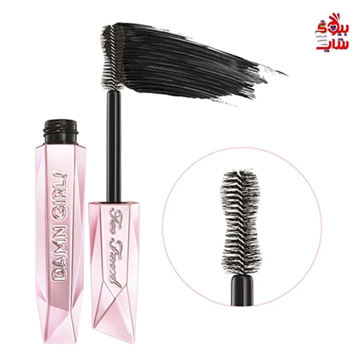 ریمل حجم دهنده و بلند کننده مژه دمن گرل توفیسد 24ساعته فولسایز اصل اروپاییTOO  FACED Damn Girl 24-Hour Mascara - Black