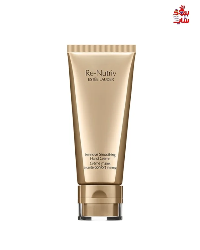 کرم دست جوانساز و تغذیه کننده استی لادر حجم 30میل اصل اروپایی ،ESTÉE LAUDER Re-Nutriv Intensive Smoothing Hand Creme