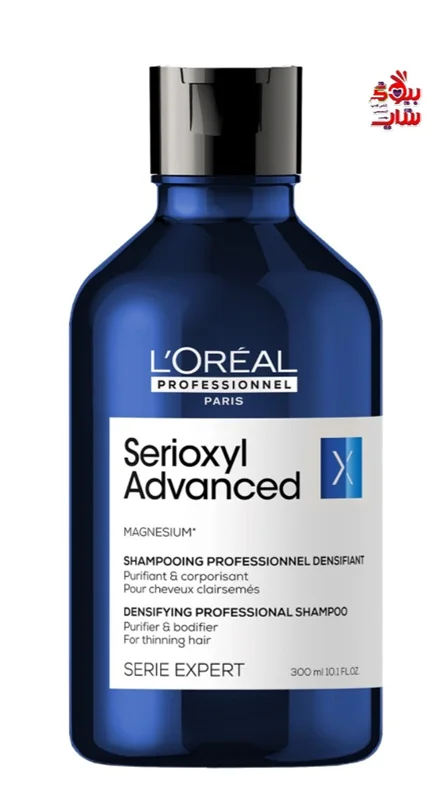 شامپو ضد ریزش و حجم دهنده مو لورال اسپانیا اصل اروپایی 300میل L'Oréal Professionnel Serioxyl Purifier and Bodifier Shampoo