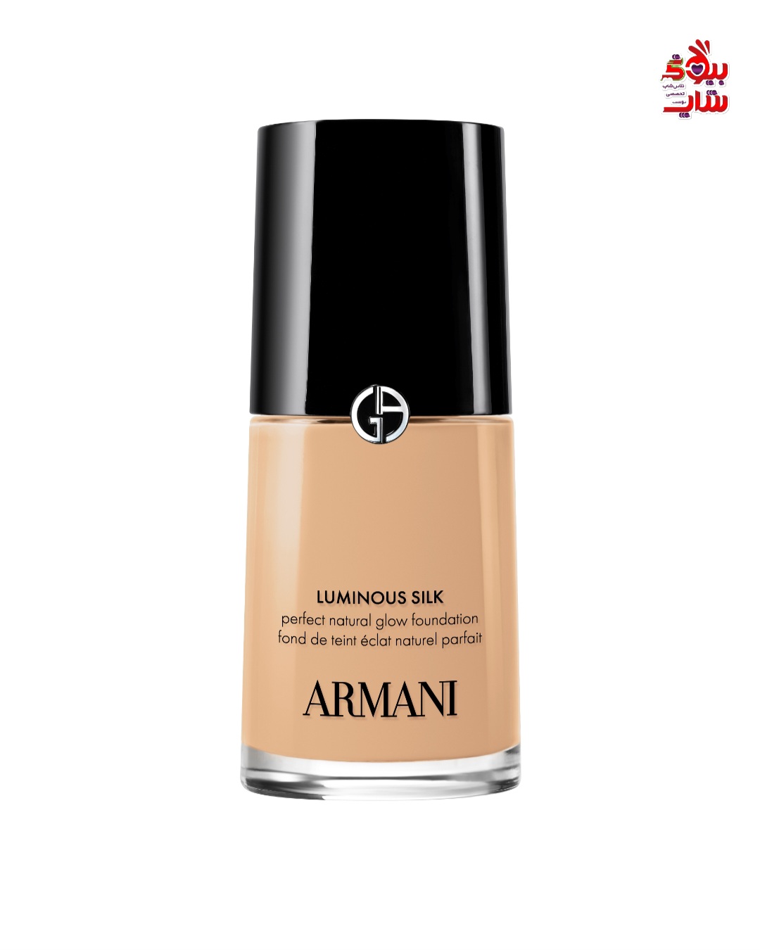 GIORGIO ARMANI LUMINOUS SILK NATURAL GLOW BLURRING FOUNDATION shade:۴.۵ - Light, Neutral Peach کرم پودر مات کننده و درخشان کننده طبیعی ابریشمی جورجیو آرمانی فرمولاسیون جدید اورجینال