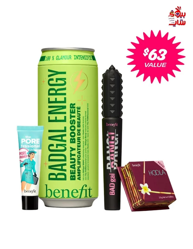 ست بنفیت کازمتیک اصل اروپایی BENEFIT COSMETICS BADGAL ENERGY HOLIDAY SET