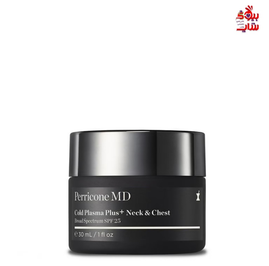 کرم جوانساز پریکون ام دی گردن و دکلته با spf25 اورجینال Perricone MD Ferricoee MD Cold Plasma Plus+ Neck & Chest Broad Spectrum SPF 25