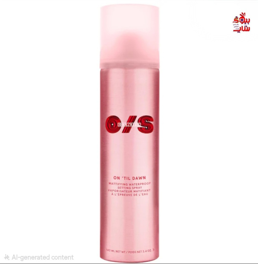 ONE/SIZE by Patrick Starrr On 'Til Dawn Mattifying Waterproof Setting Spray اسپری تثبیت کننده ضد آب مات کننده آن تیل داون one/size اورجینال