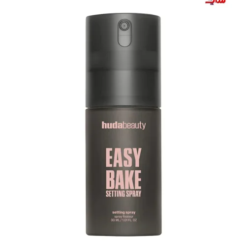 اسپری فیکس آرایش هدی بیوتی اصل اروپایی حجم 30میل HUDA BEAUTY Easy Bake Setting Spray