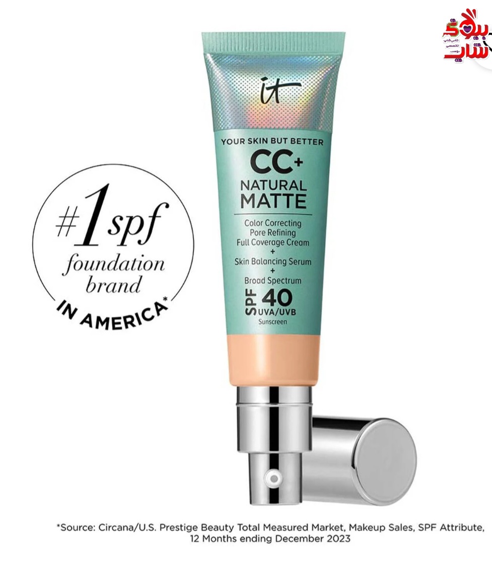 سی سی کرم ایت کازمتیک مدل مات رنگ لایت مدیوم فولسایز اورجینال IT COSMETICS CC+ CREAM NATURAL MATTE FOUNDATION WITH SPF 40 Light Medium (N) Light with neutral peach undertones