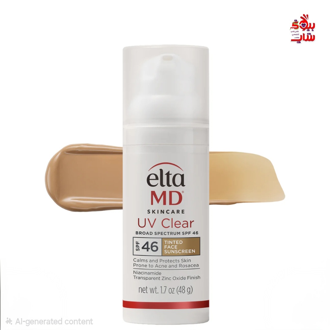 ضد آفتاب التا ام دی تینت اورجینال EltaMD UV Clear Tinted Broad-Spectrum SPF 46