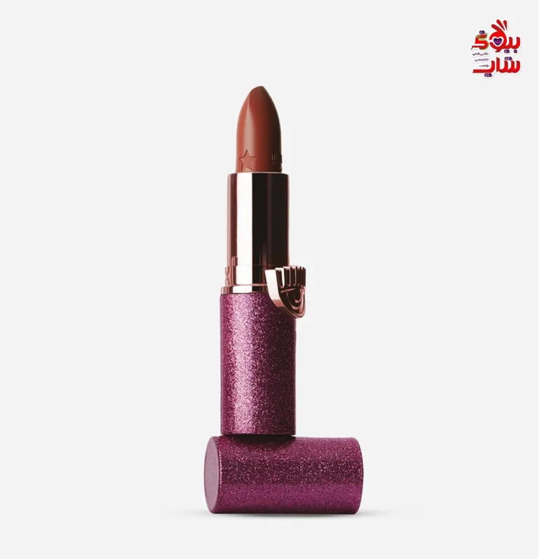 رژ لب کیارا فرانی رنگ شماره اصل اروپاییCHIARA  FERRAGNI LIPSTICK - KISS FIERCELY  03