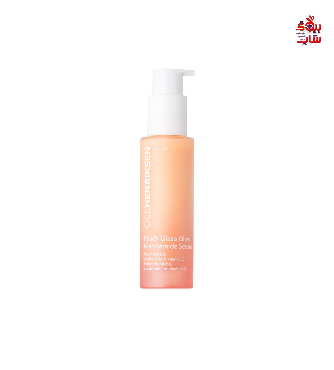 Ole Henriksen Peach Glaze Glow Niacinamide Serum with Vitamin C سرم اوله هنریکسن نیاسینامید و ویتامین سی روشن کننده و کاهش سایز منافذ پوست صورت جدید اورجینال