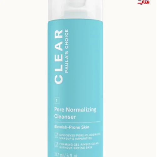 شوینده وکلینزر پوست چرب پائولا چویس اصل اروپایی فولسایز  CLear PAULA'S CHOICE  Pore Normalizing Cleanser  Blemish-Prone Skin DISSOLVES PORE-CLOGGING O MAKEUP & IMPURITIES FOAMING GEL RINSES CLEAN WITHOUT DRYING SKIN  117 ml