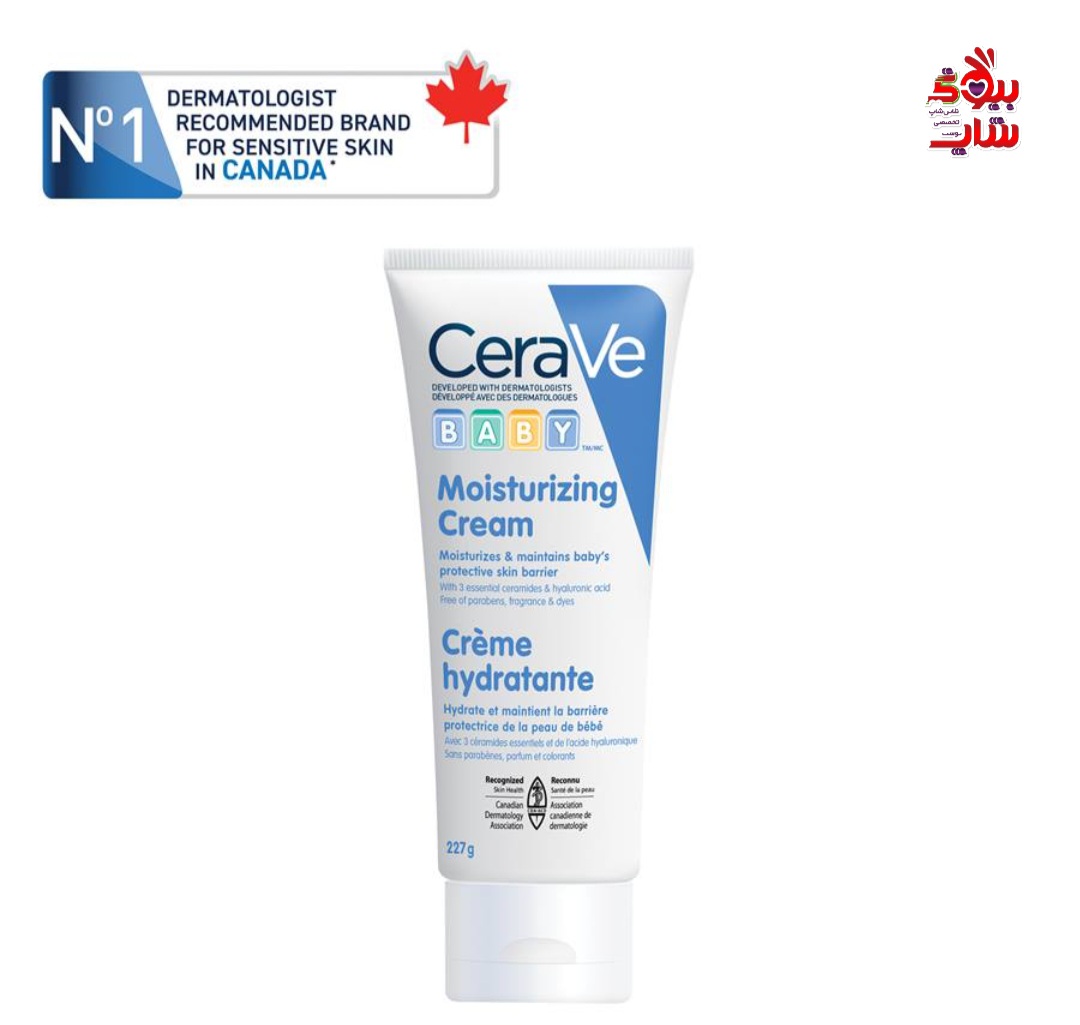 کرم مرطوب کننده و ترمیم کننده صورت و بدن بچه سراوی CeraVe Baby Moisturizing Cream SKIN PROTECTANT HYPOALLERGENIC 227gr