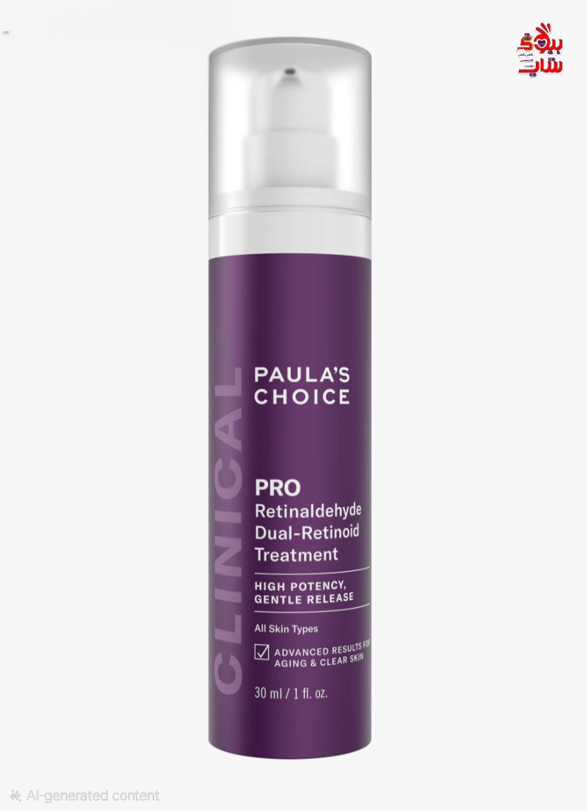 PAULAS CHOICE PRO Retinaldehyde Dual- Retinoid Treatment رتینول پائولا چویس مدل درمان پرو رتینالدهید دوگانه-رتینوئید جدید اورجینال