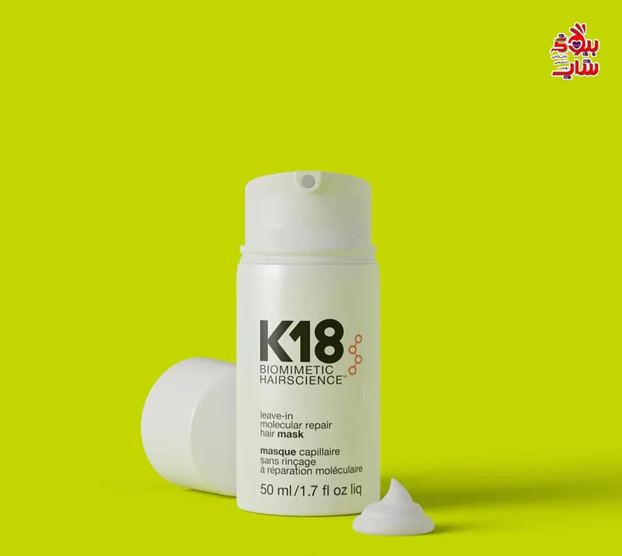 ماسک موی ترمیم کننده k18 BIOMIMETIC HAIRSCIENCE حجم ۵۰میل اصل اروپایی  K18 BIOMIMETIC HAIRSCIENCE leave-in molecular repair hair mask