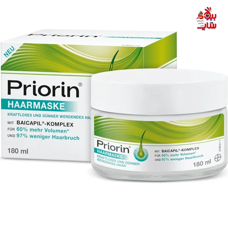 ماسک موی تقویت کننده و ضد ریزش موی پریورین 118میل اصل اروپایی Priorin Hair Mask Hair Treatment for Weak and Brittle Hair - Complementary Care for Hair Loss Treatment and to Support Natural Hair Growth - 3 Months _ Pack