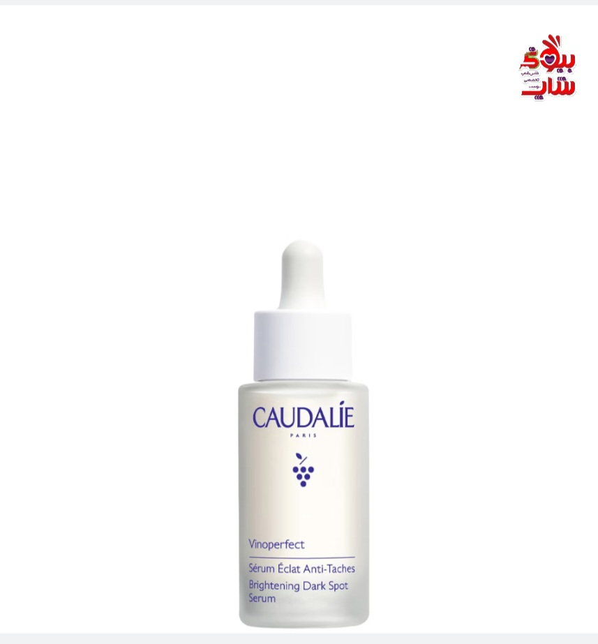 سرم ضد لک و چروک وینوپرفکت کدلی اصل اروپایی CAUDALIE  VINOPERFECT COPELEXION CORRECTING  RADIANCE  SERUM 30ML