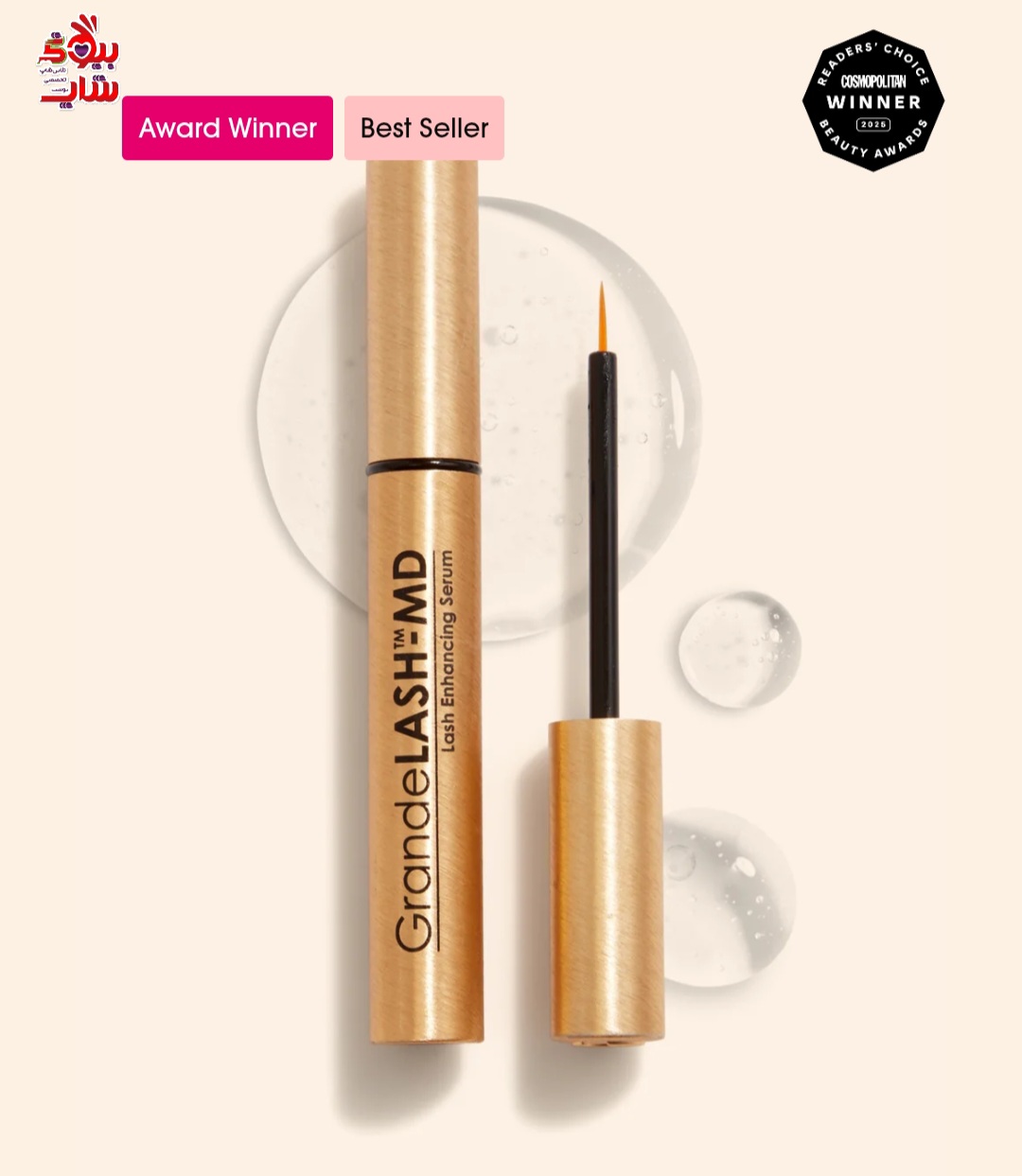 سرم تقویت مژه  گرند کازمتیک GRANDE LASH اورجینال GRANDE Cosmetics GrandeLASH-MD Lash Enhancing Serum